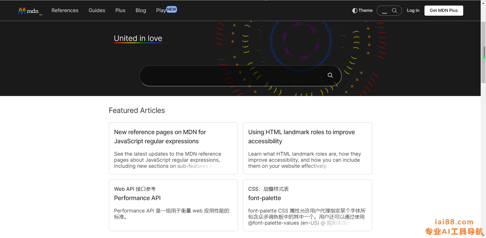 Mozilla-开发者网络