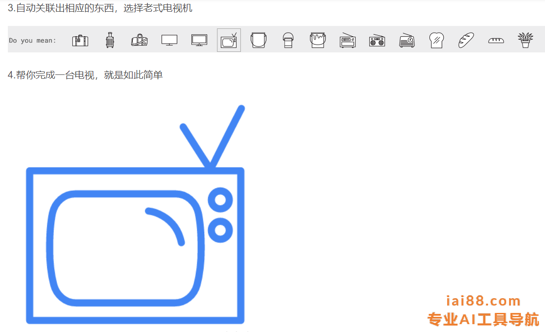 AutoDraw-谷歌自动画画