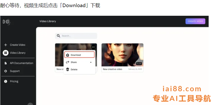 D-ID-免费数字人视频制作
