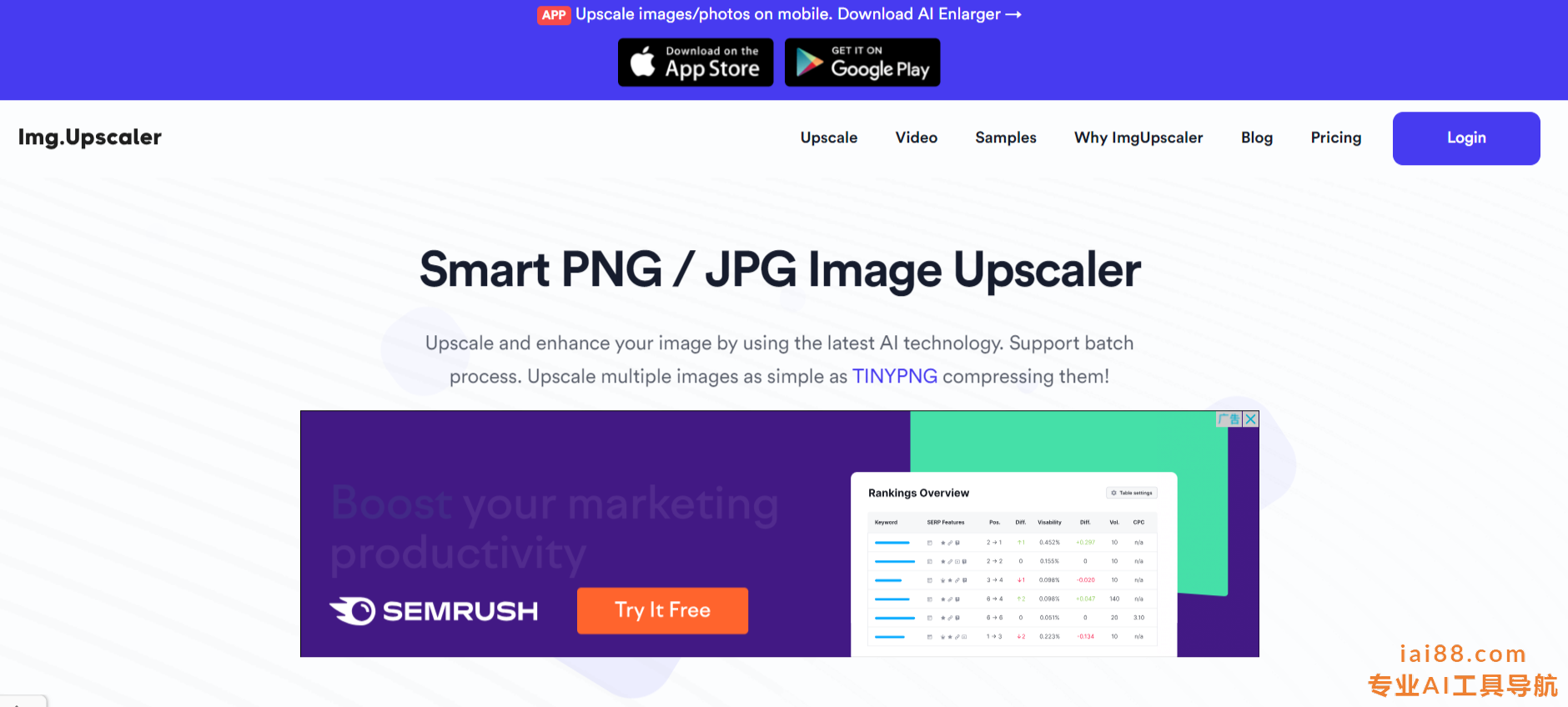 Img Upscaler-图片AI无损放大