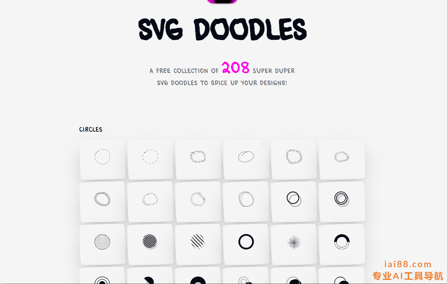 SVG Doodles-涂鸦素材库