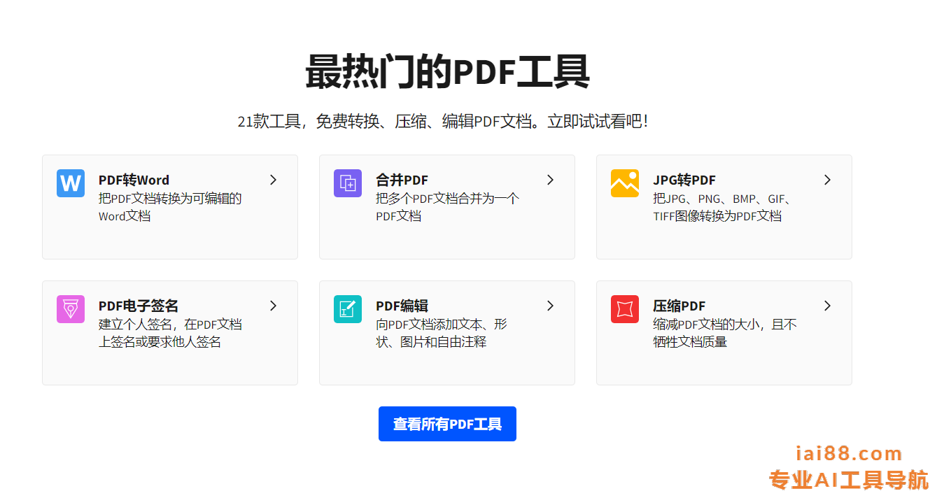 Smallpdf