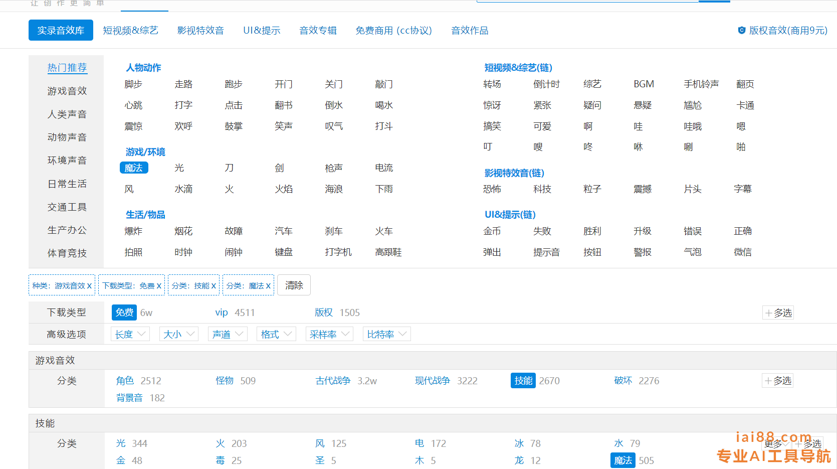 爱给网