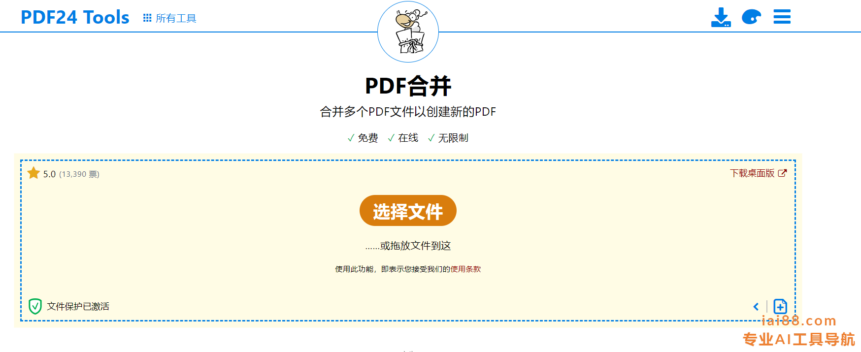 PDF24
