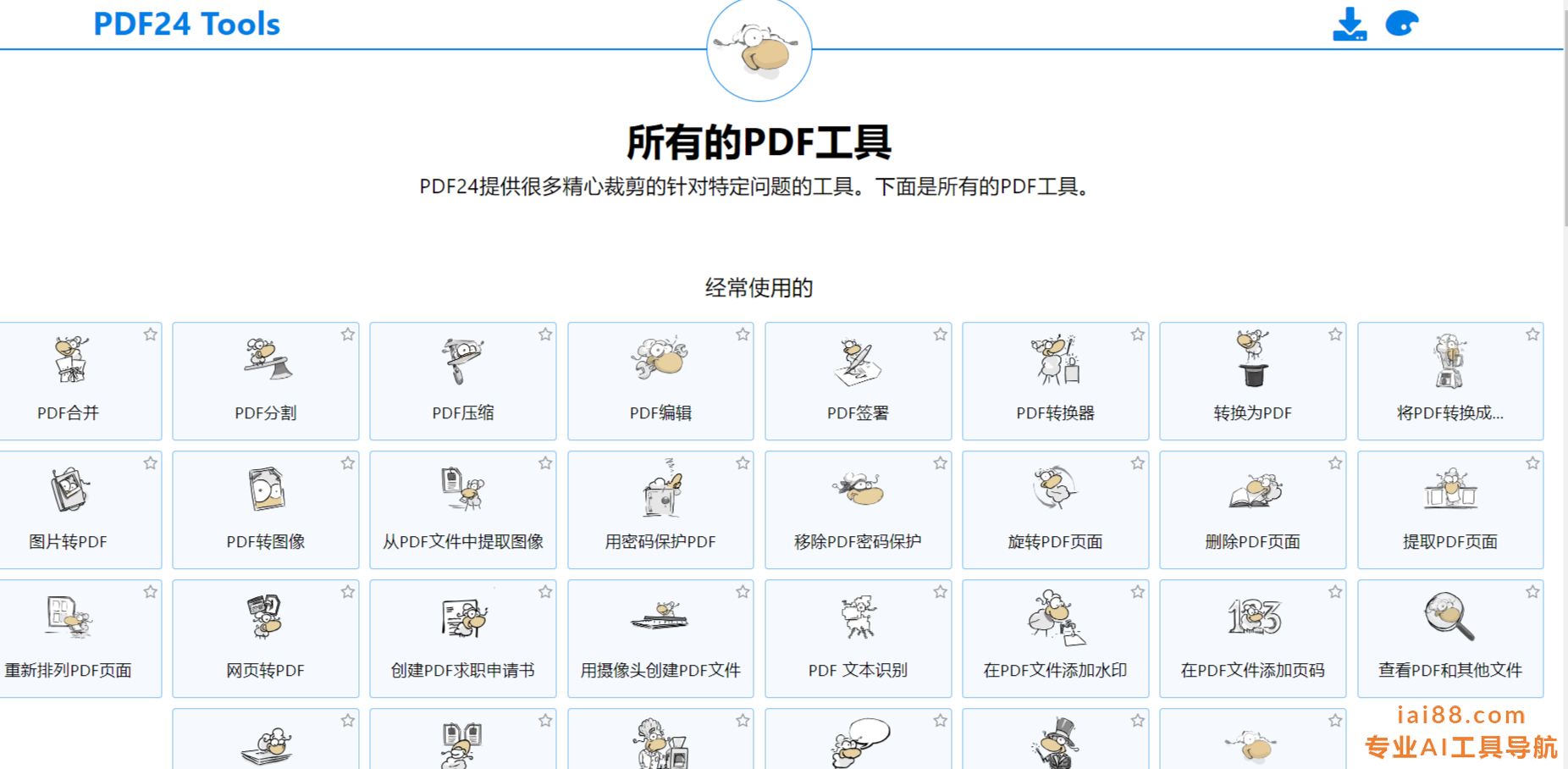 PDF24