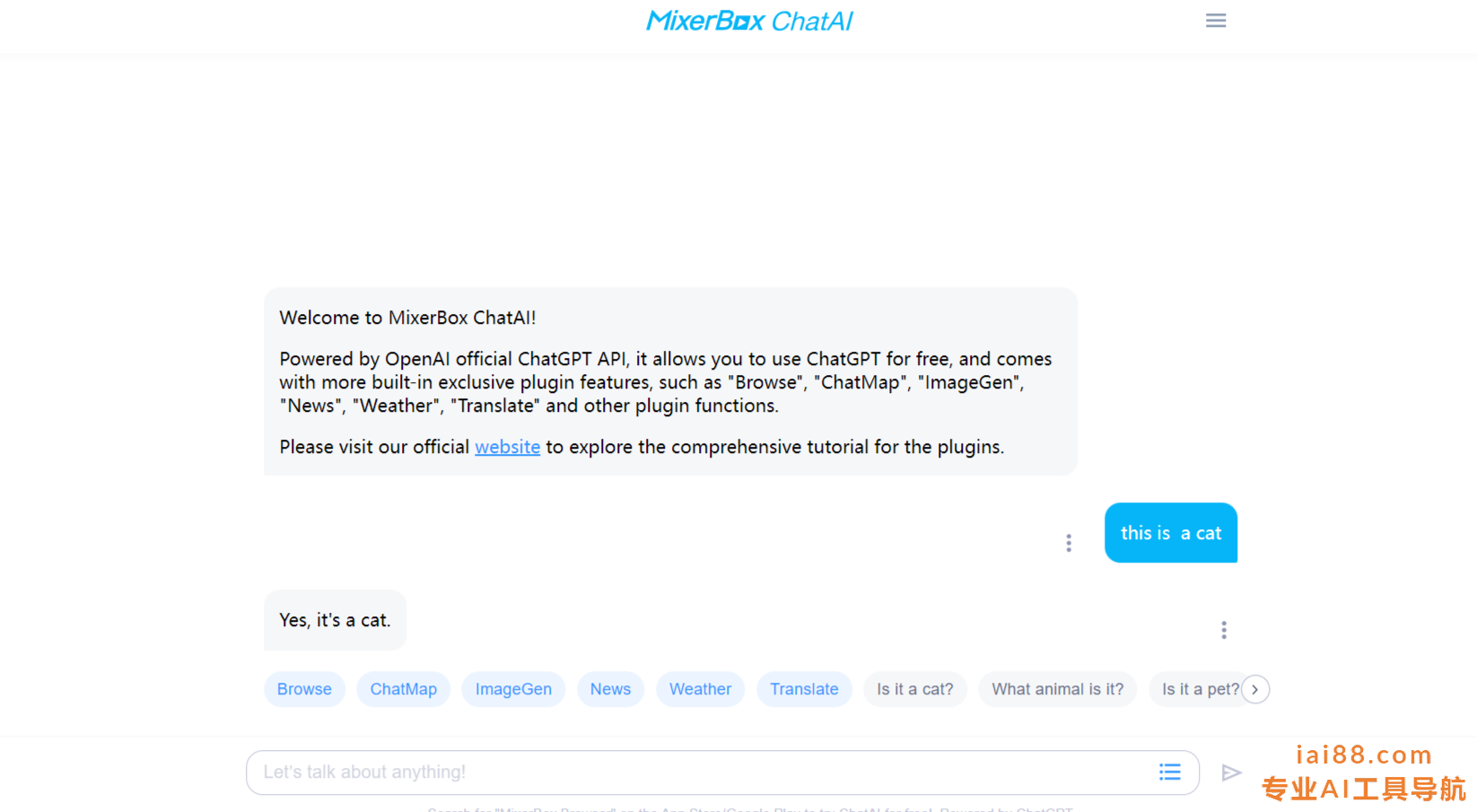 MixerBox Translate-AI学英语