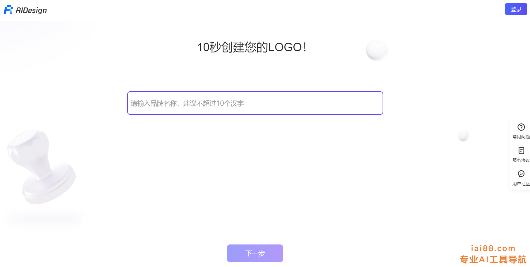 AIDesign
